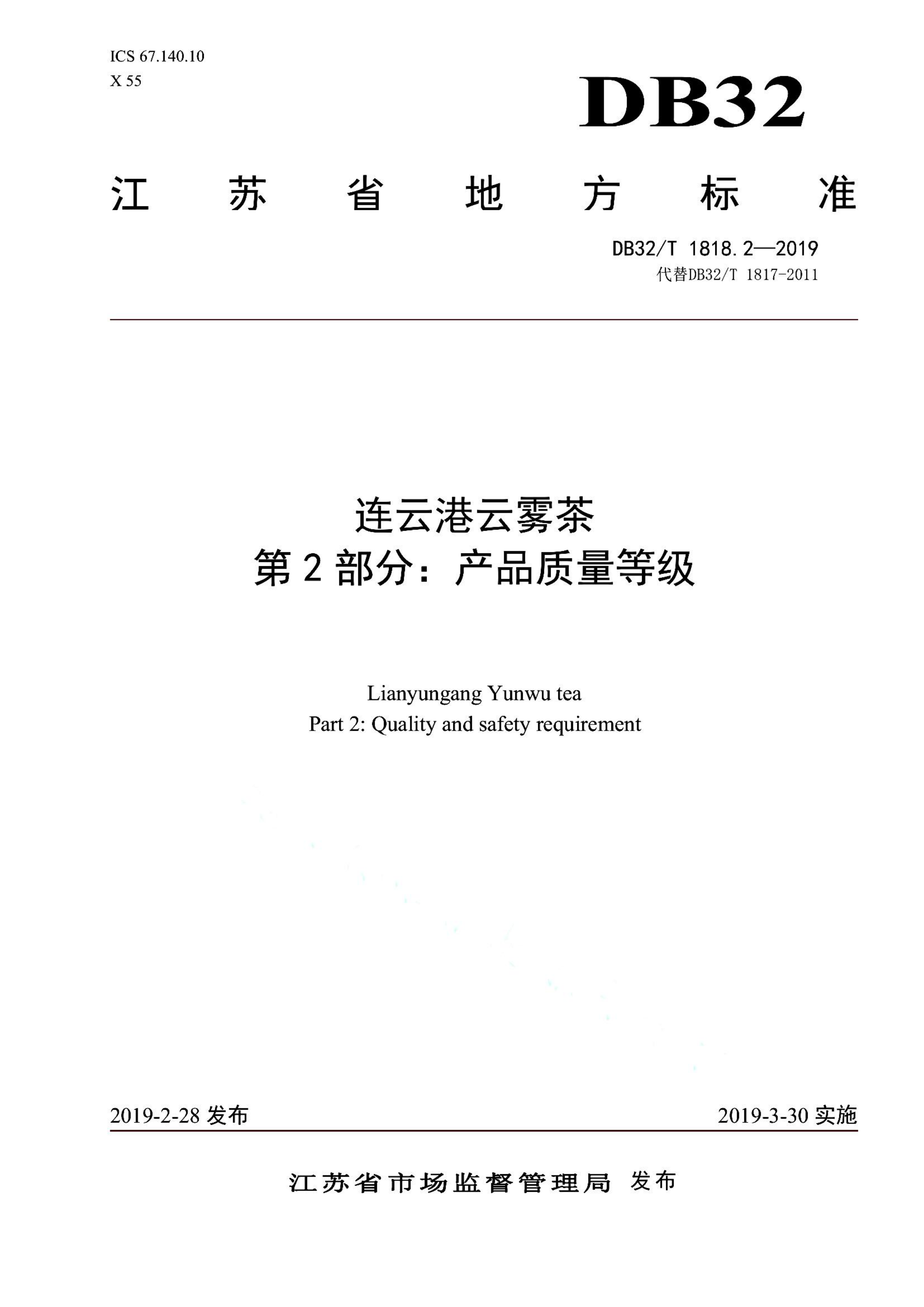 资源详情图